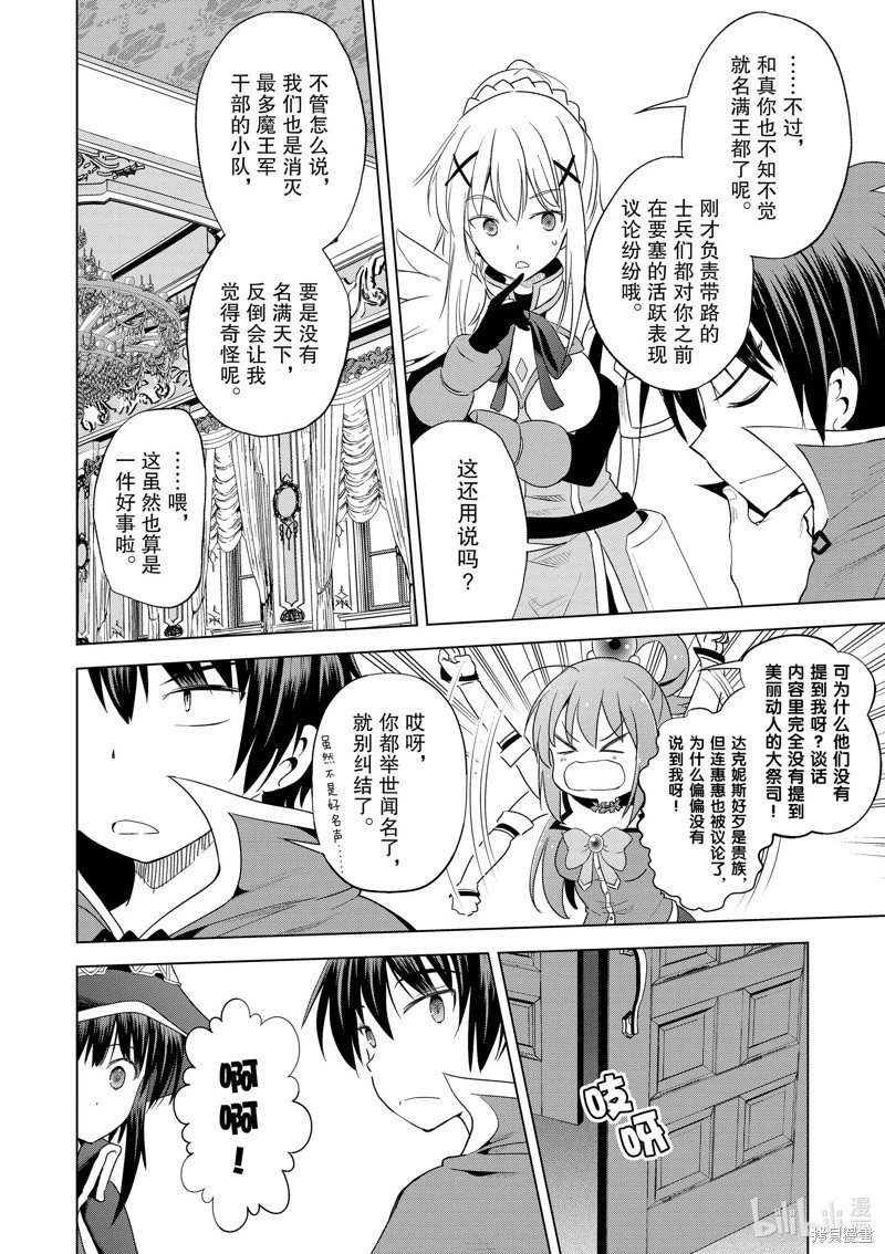 第105话