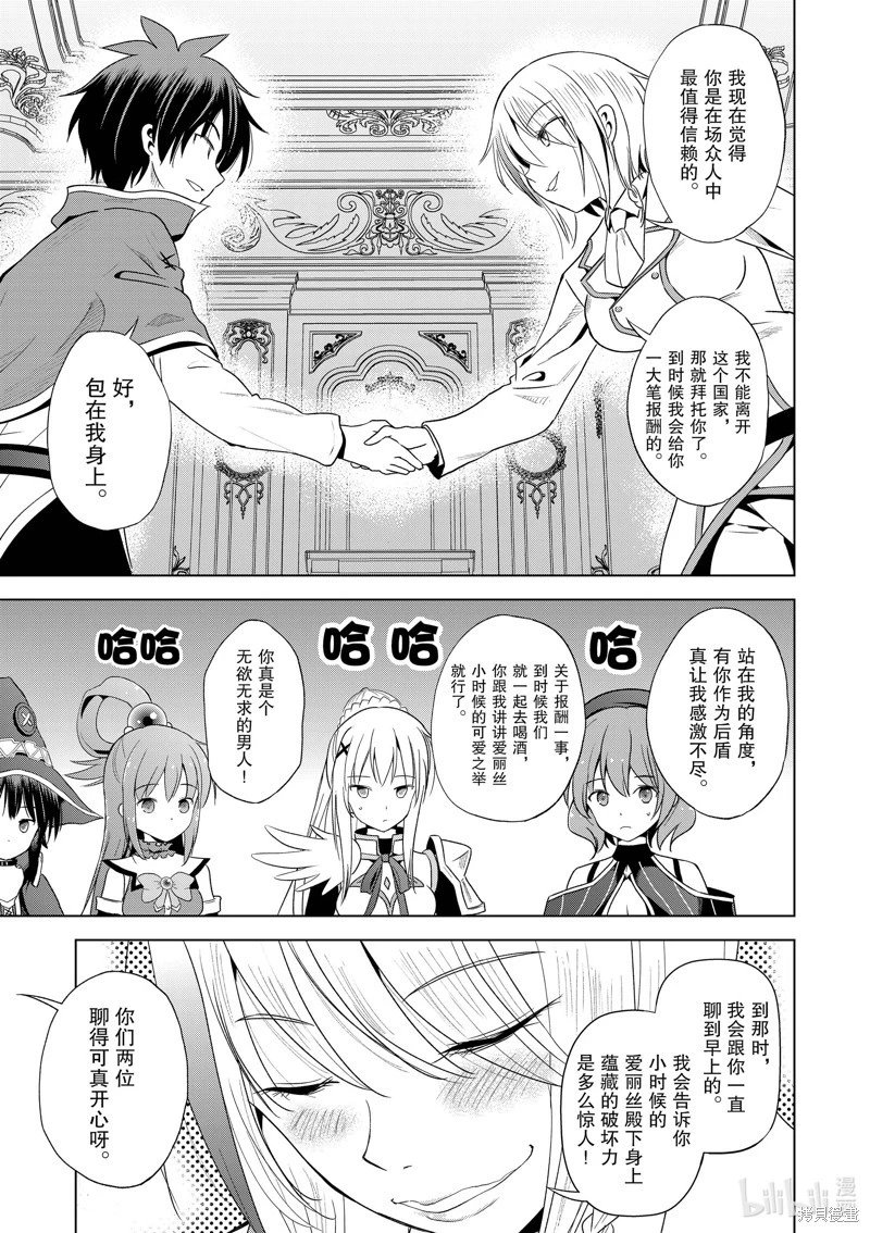 第105话