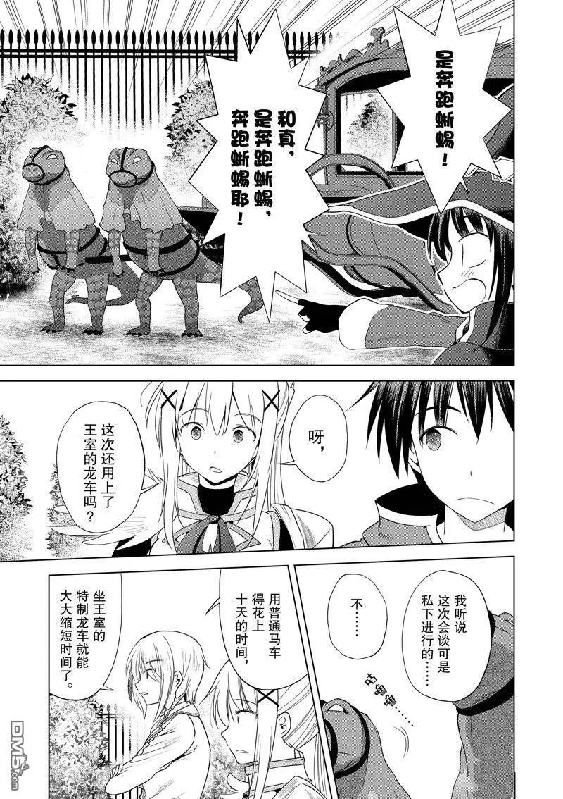 第106话