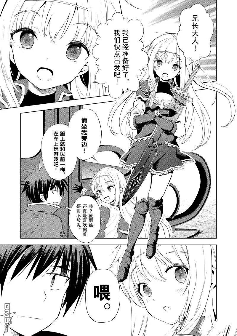 第106话