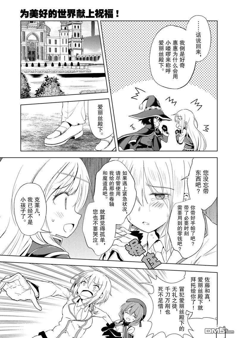 第106话