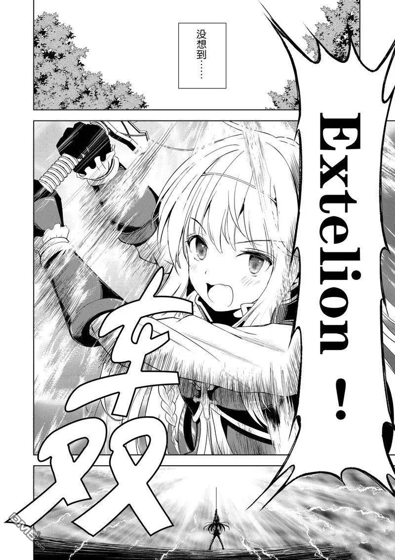 第106话