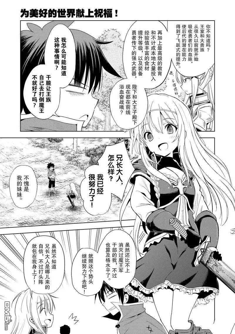 第106话