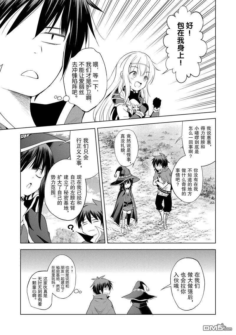 第106话