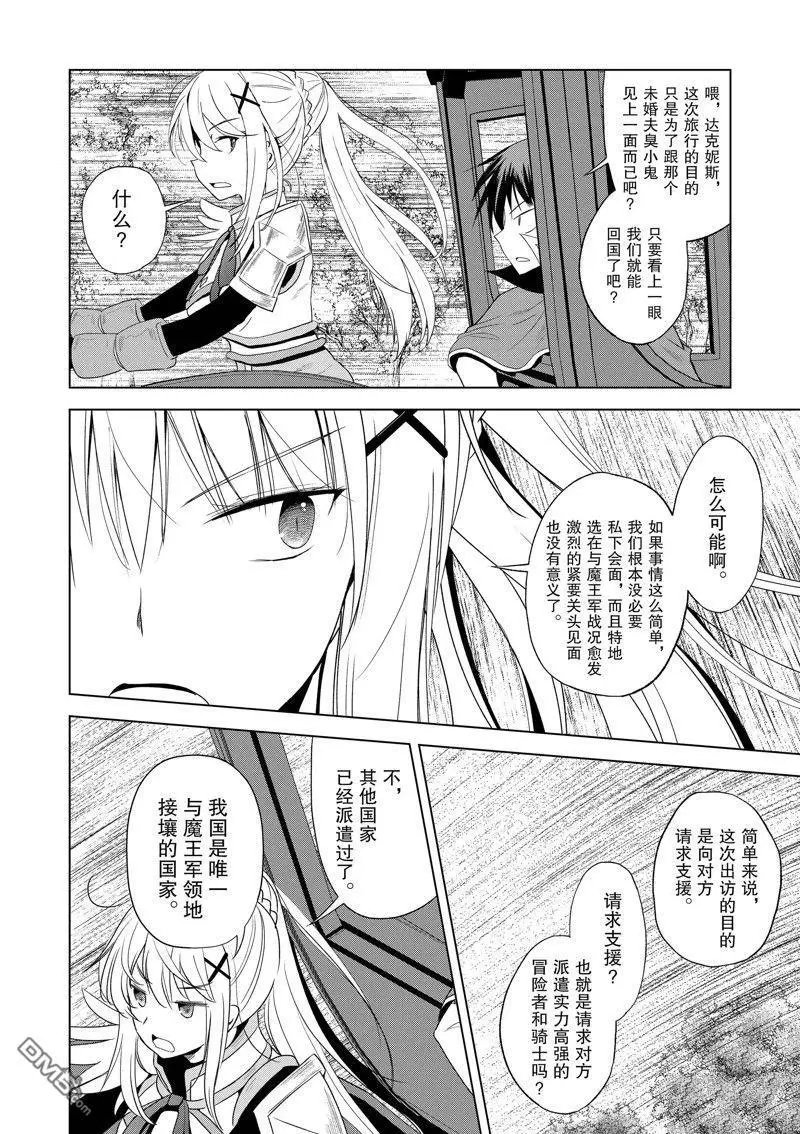 第106话
