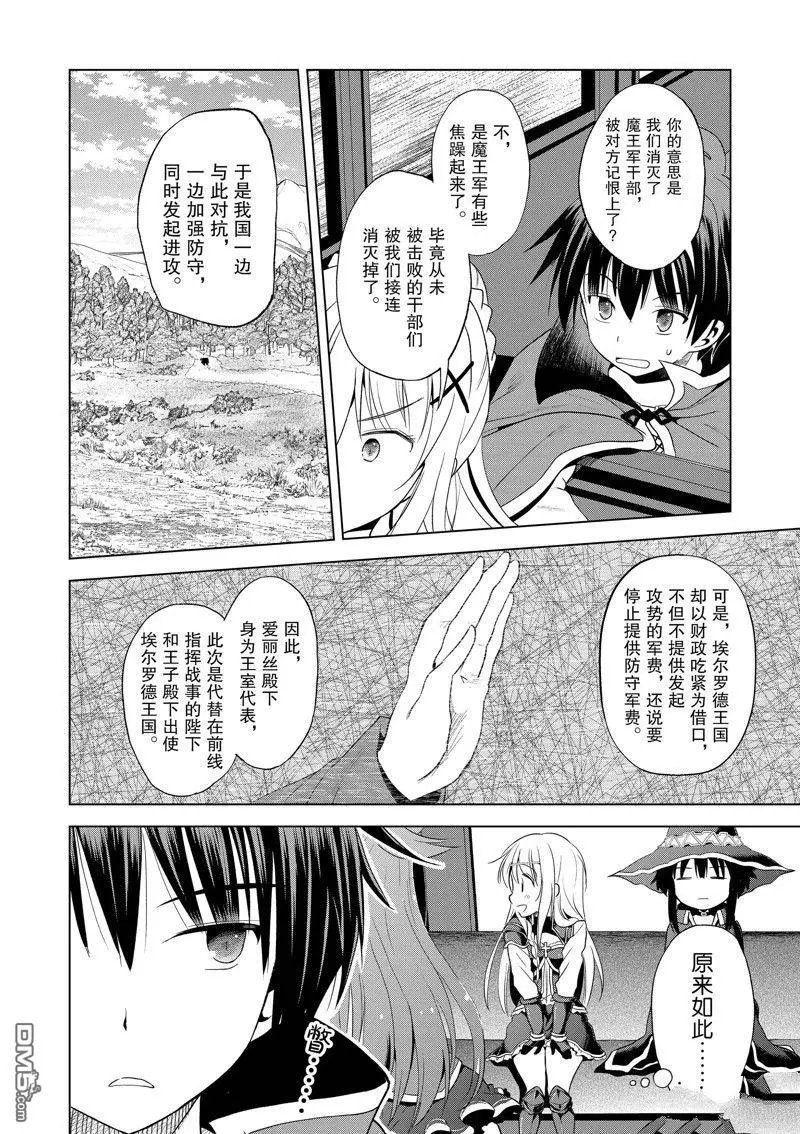 第106话