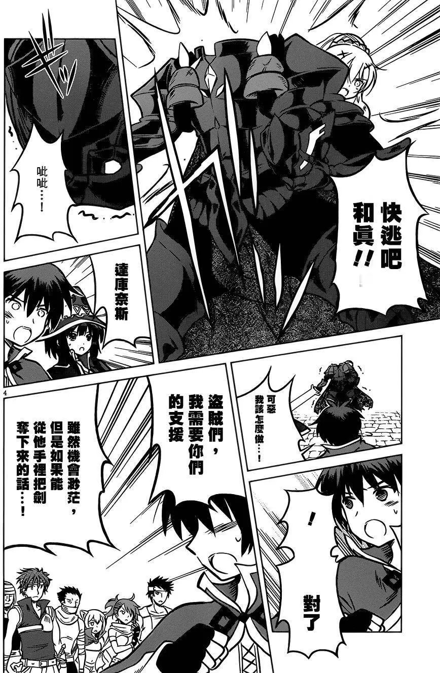 第11回