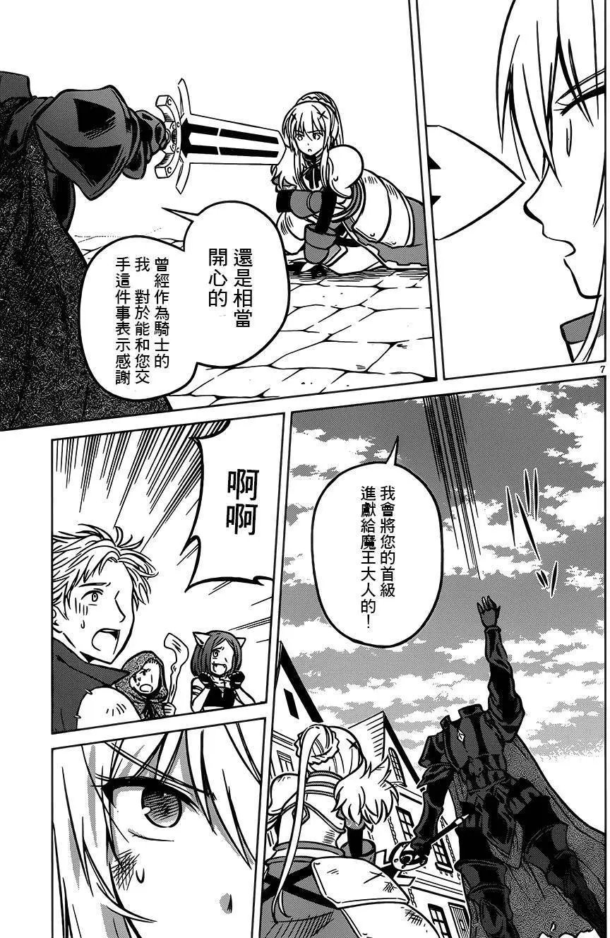 第11回