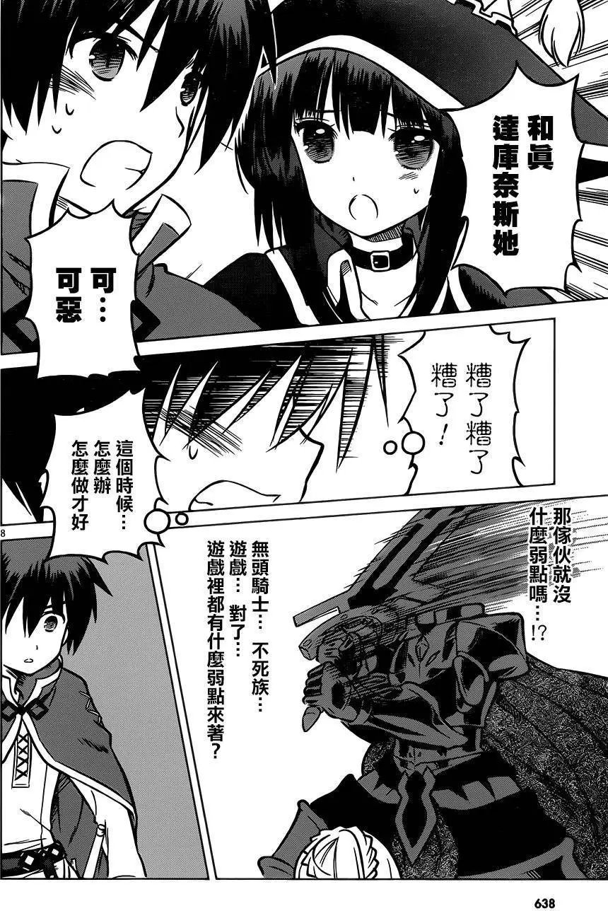 第11回