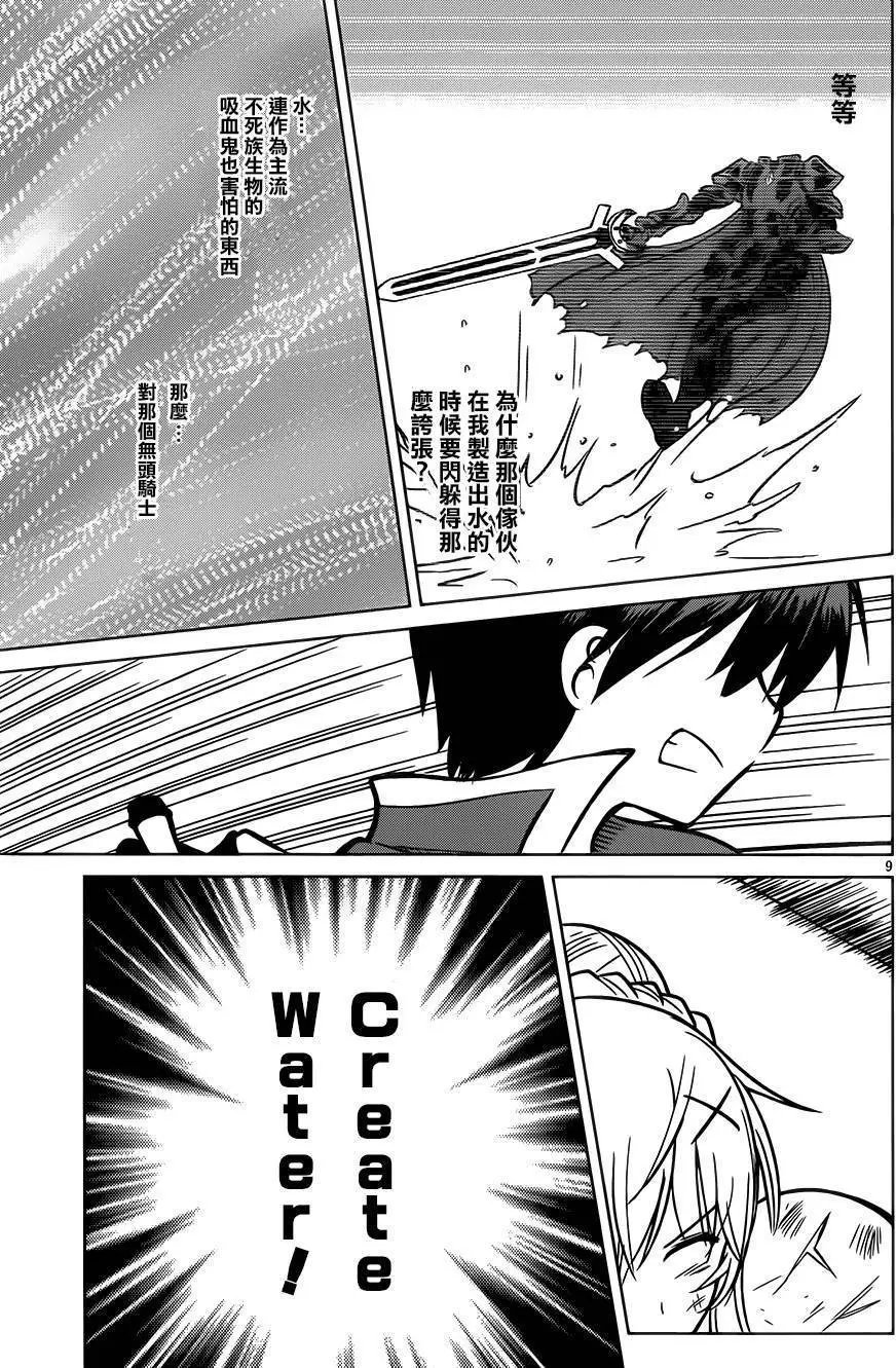第11回