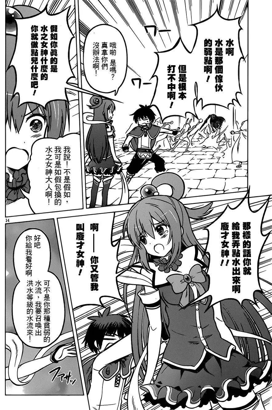 第11回