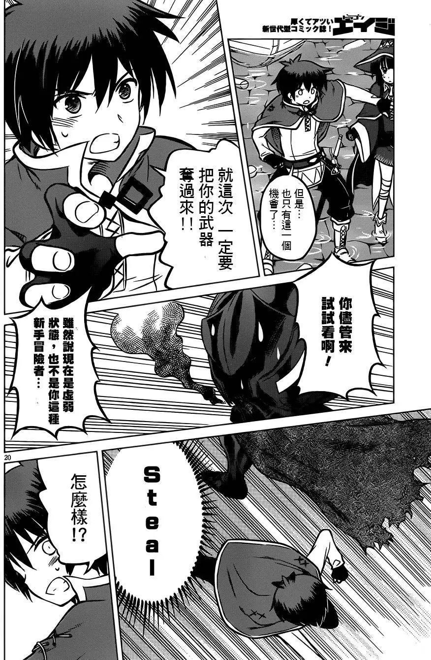第11回