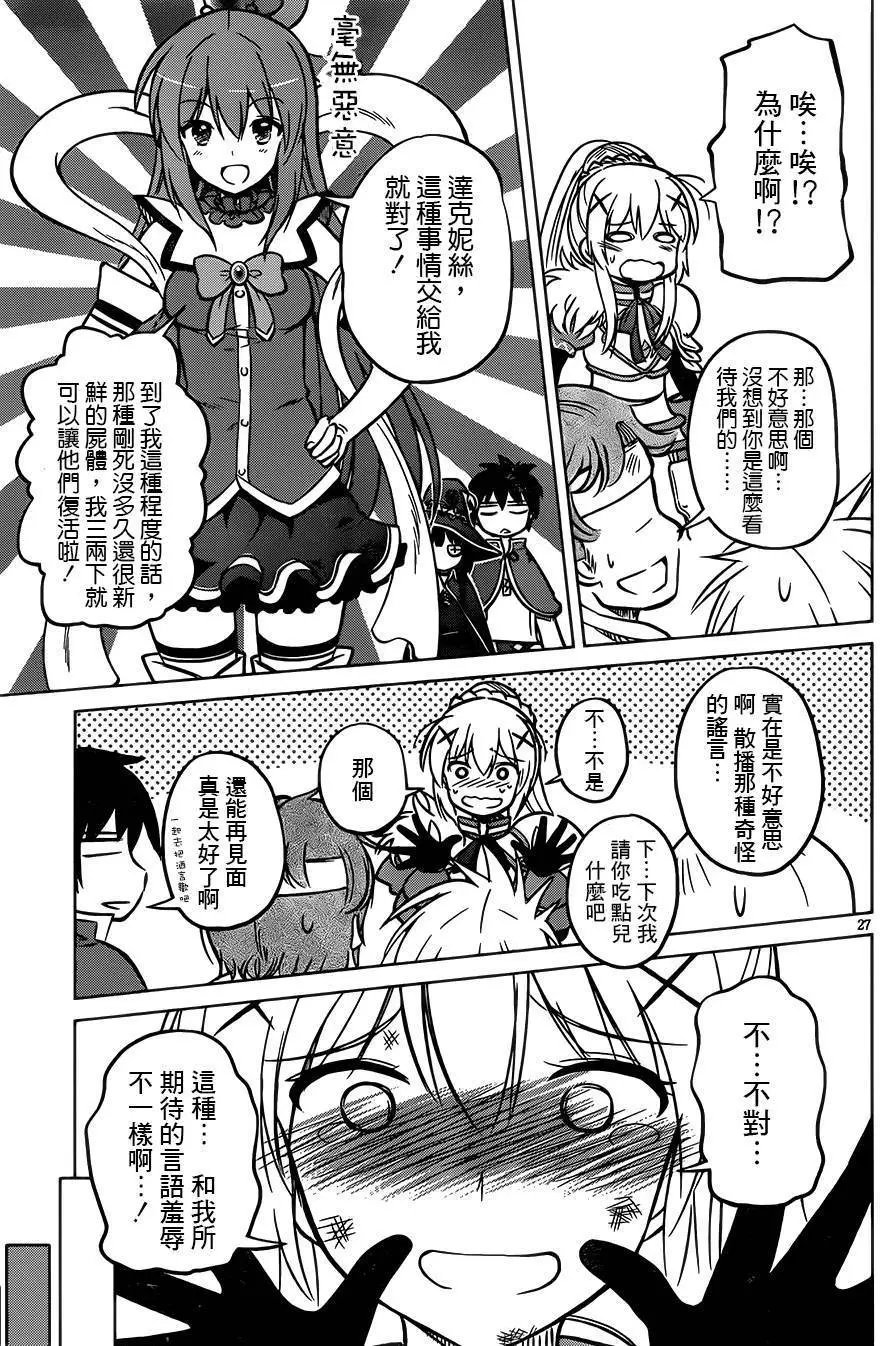 第11回