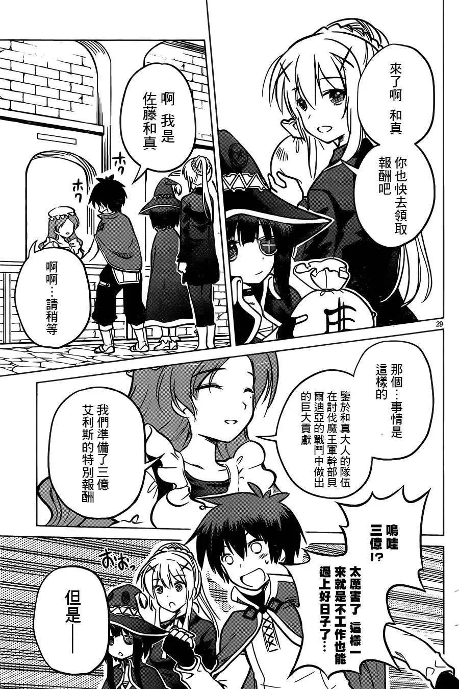 第11回