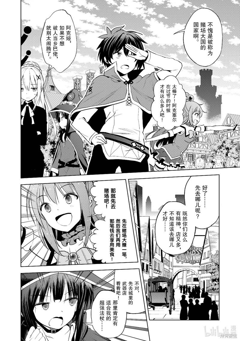 第107话