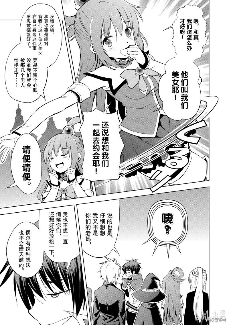 第107话