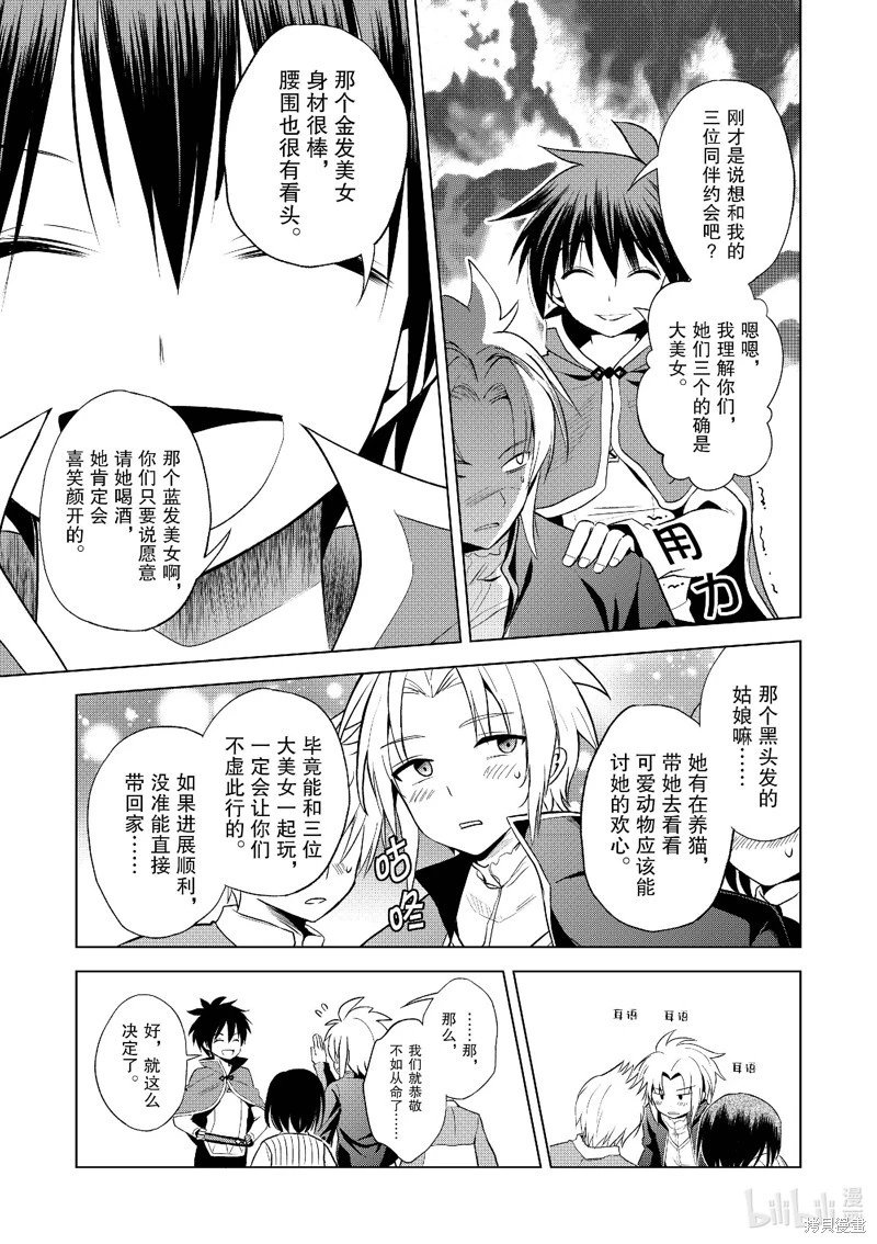 第107话