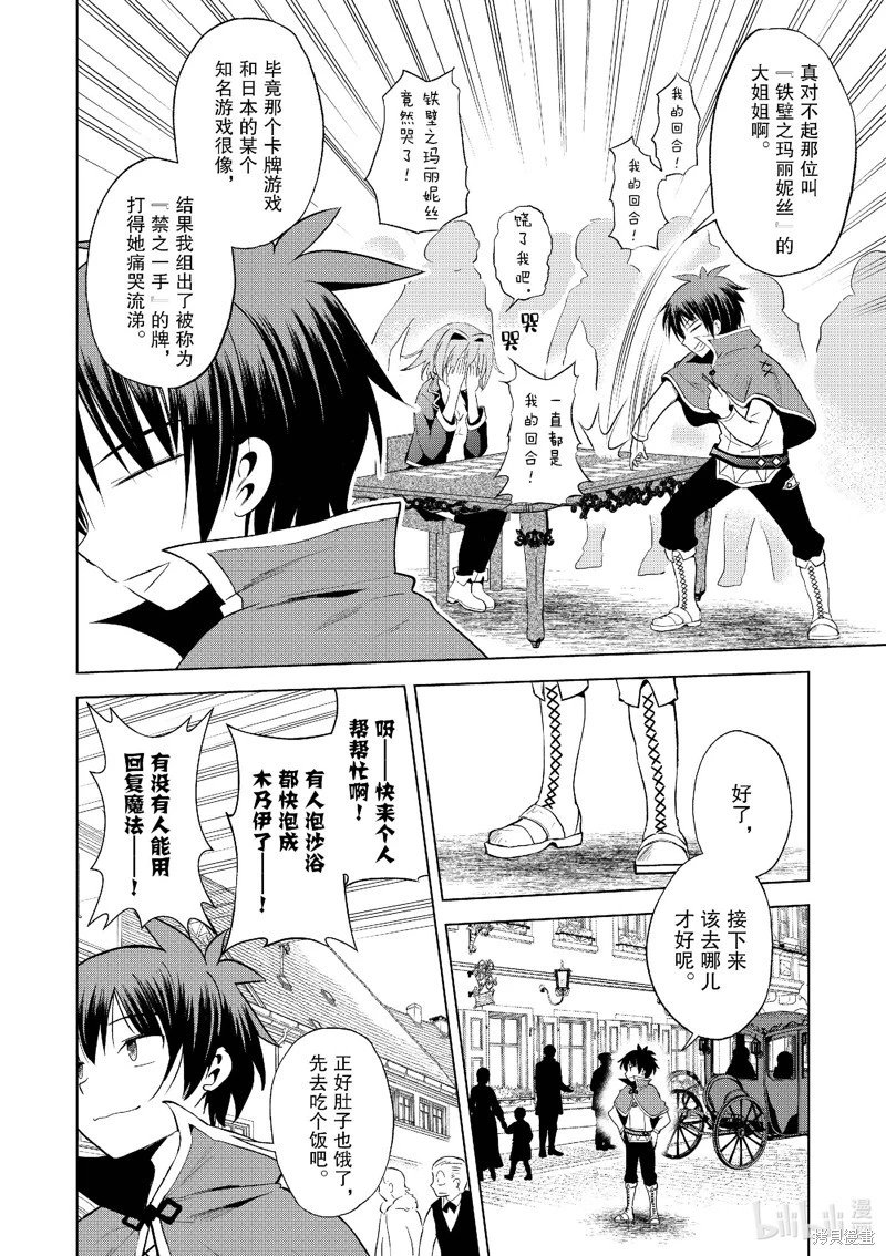 第107话