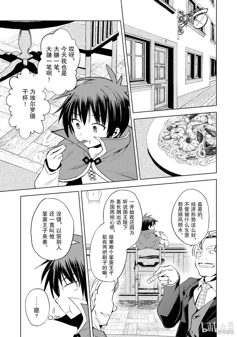 第107话