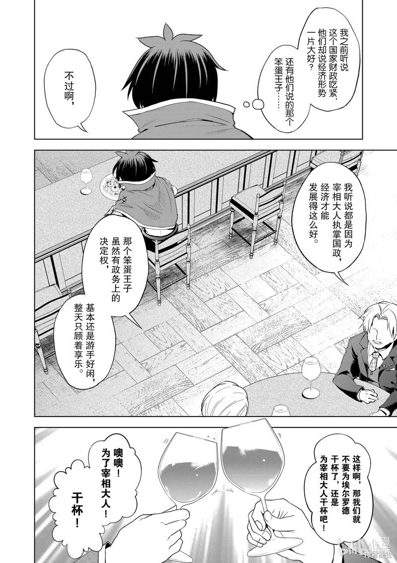 第107话
