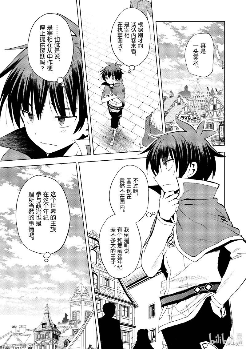第107话