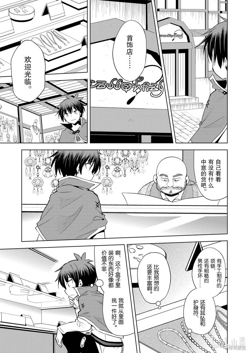 第107话