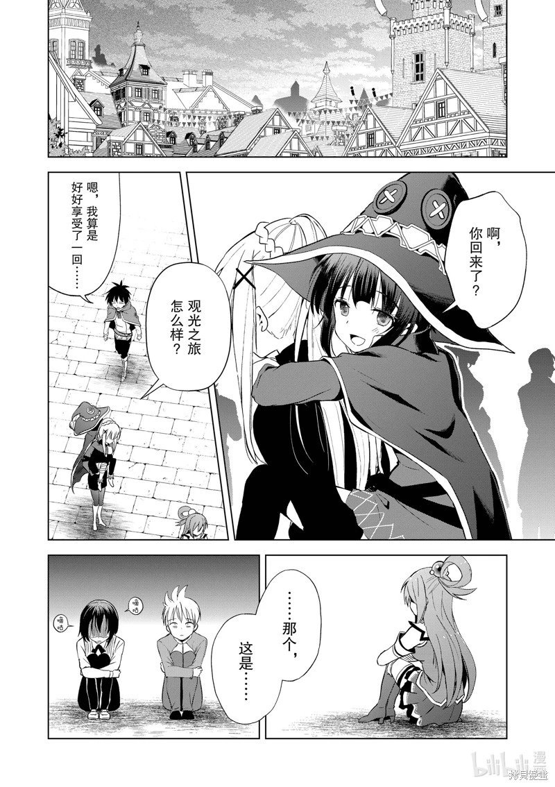 第107话