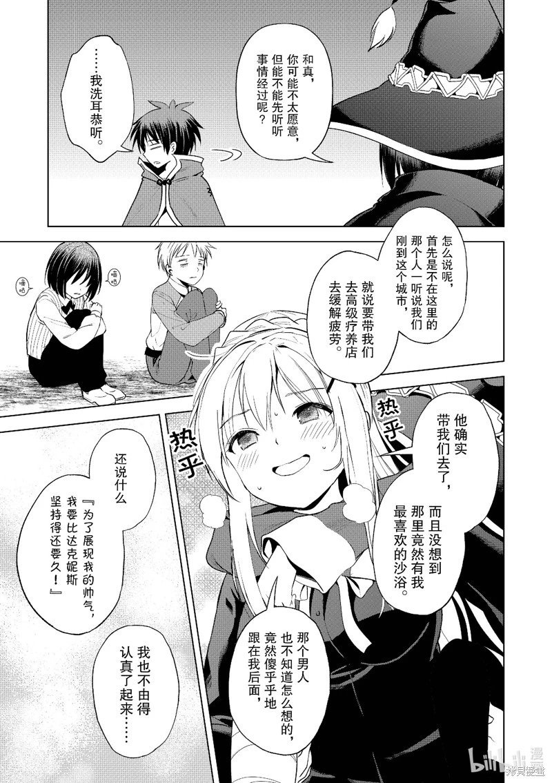 第107话