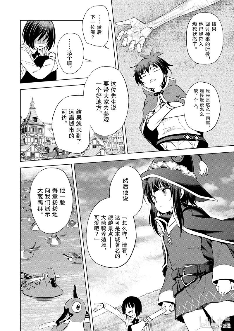 第107话