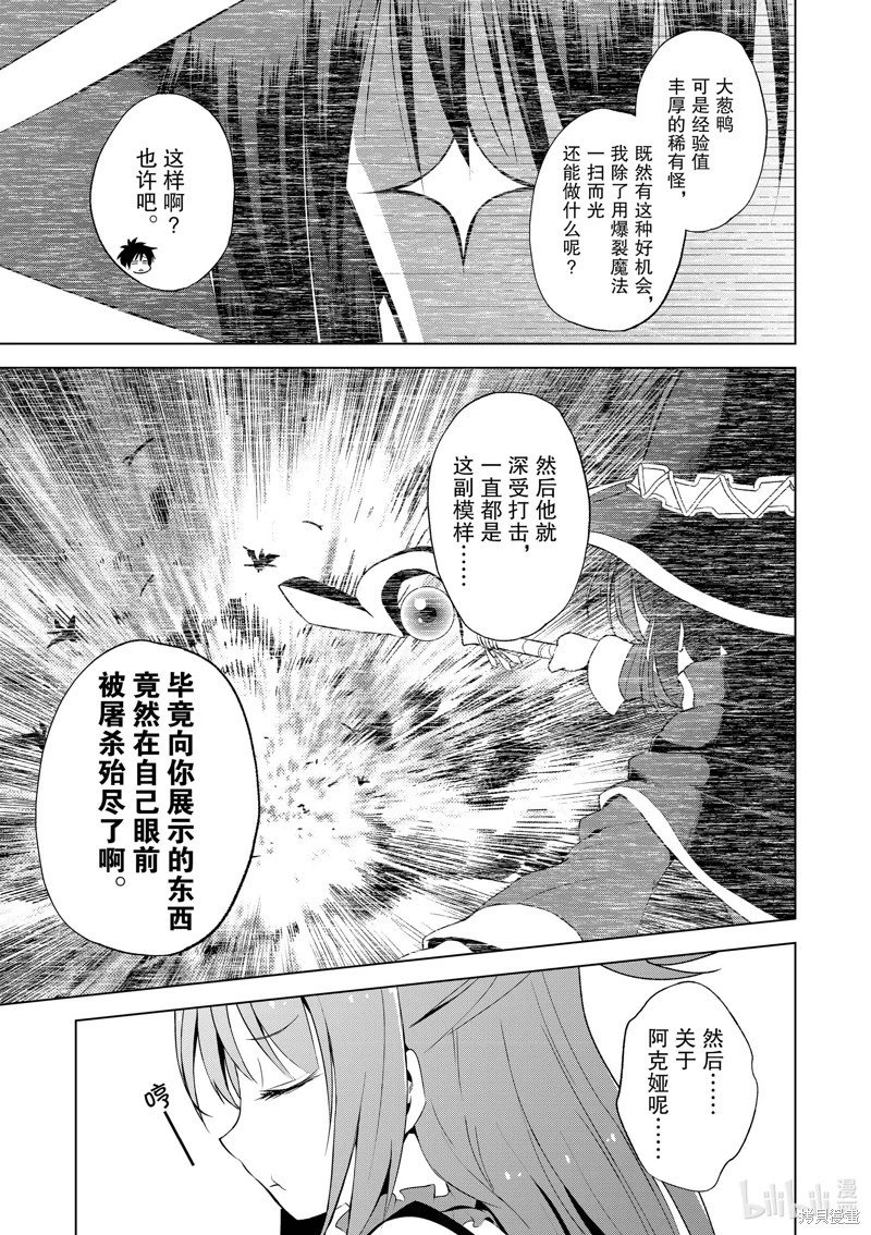 第107话