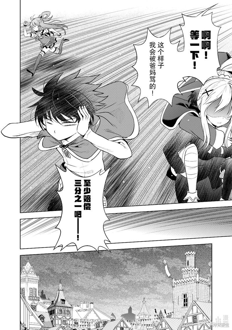 第107话