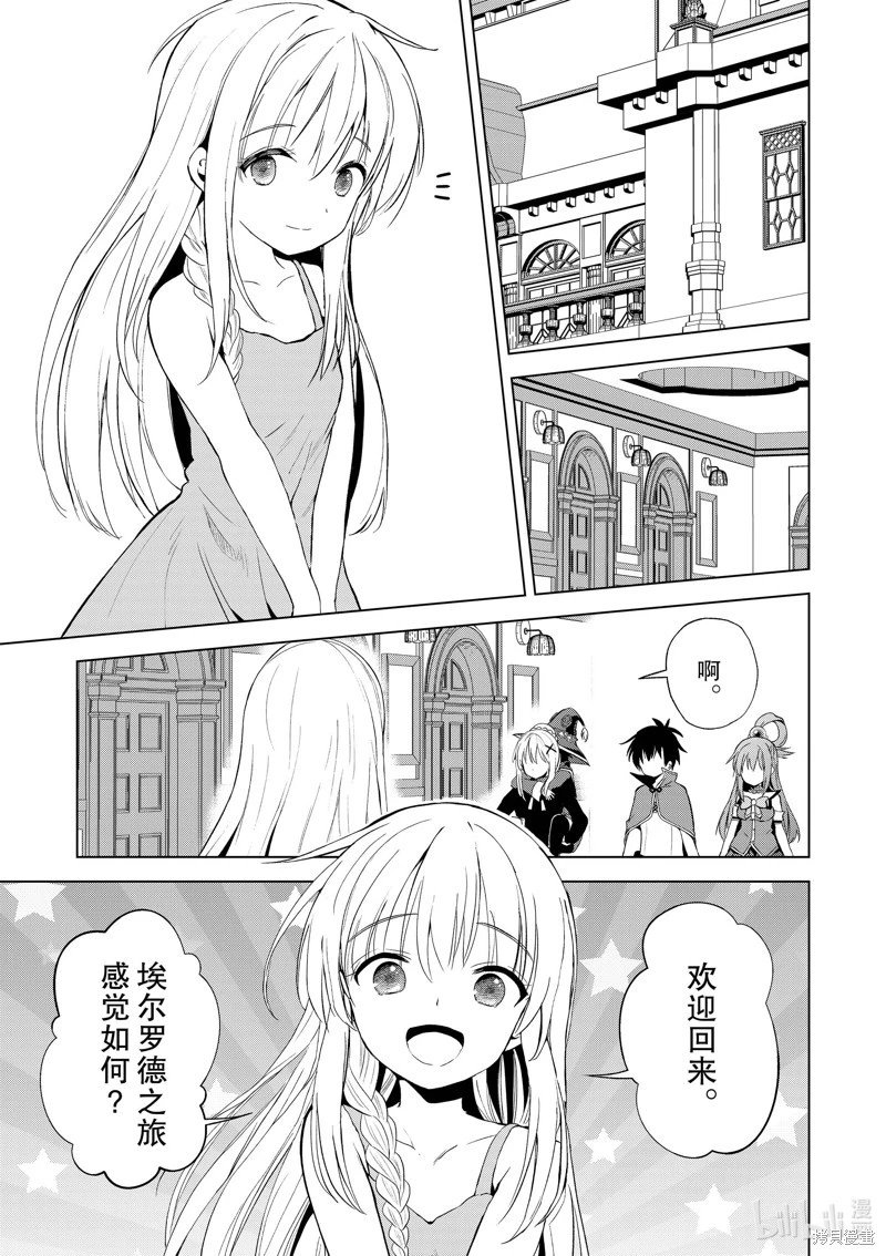 第107话