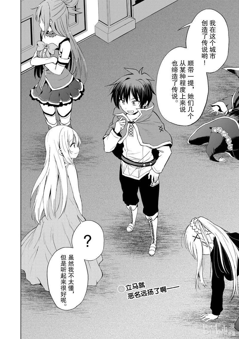 第107话