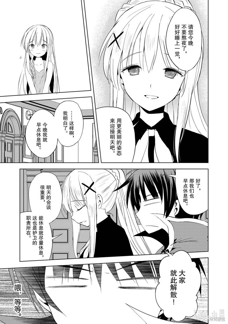 第108话