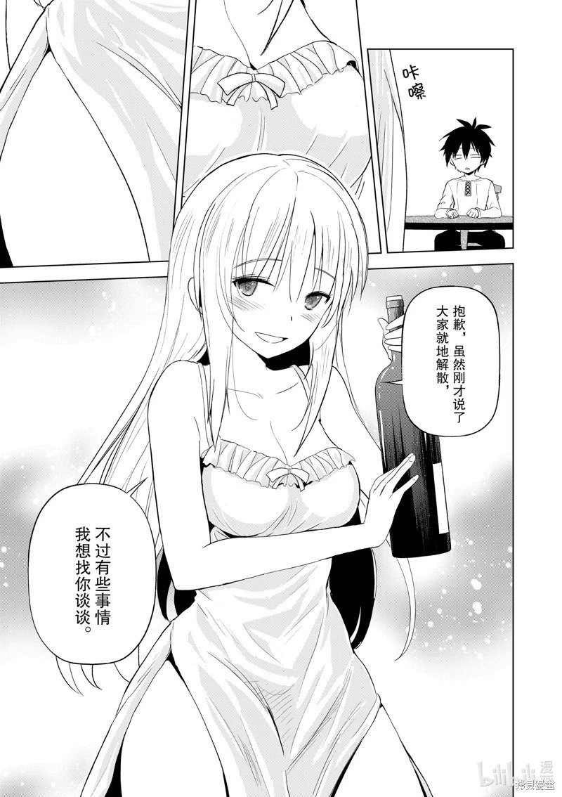 第108话