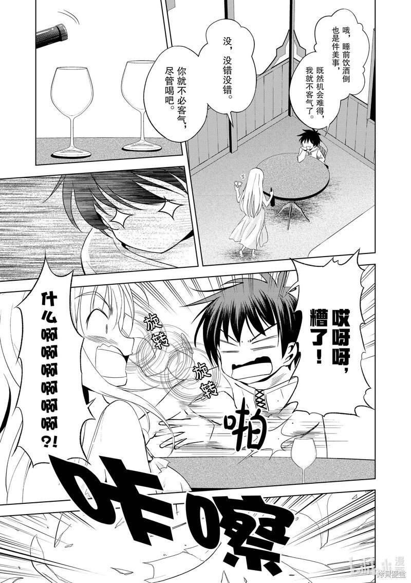 第108话