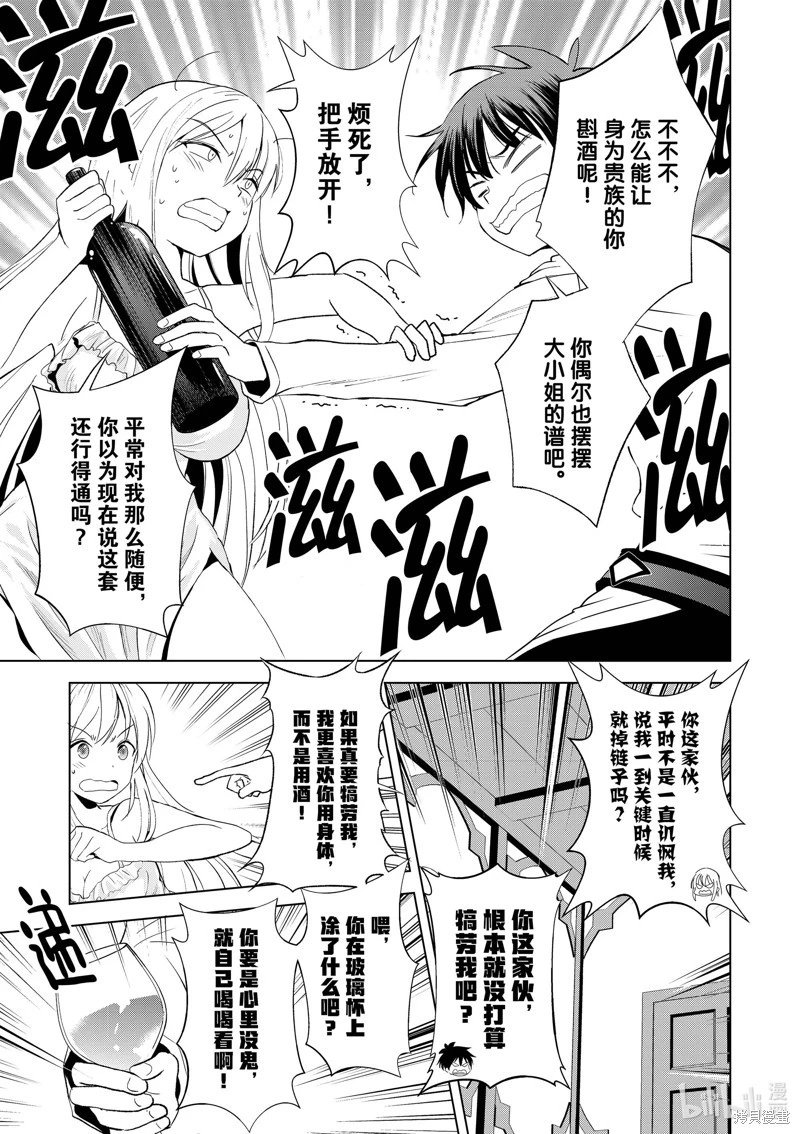 第108话