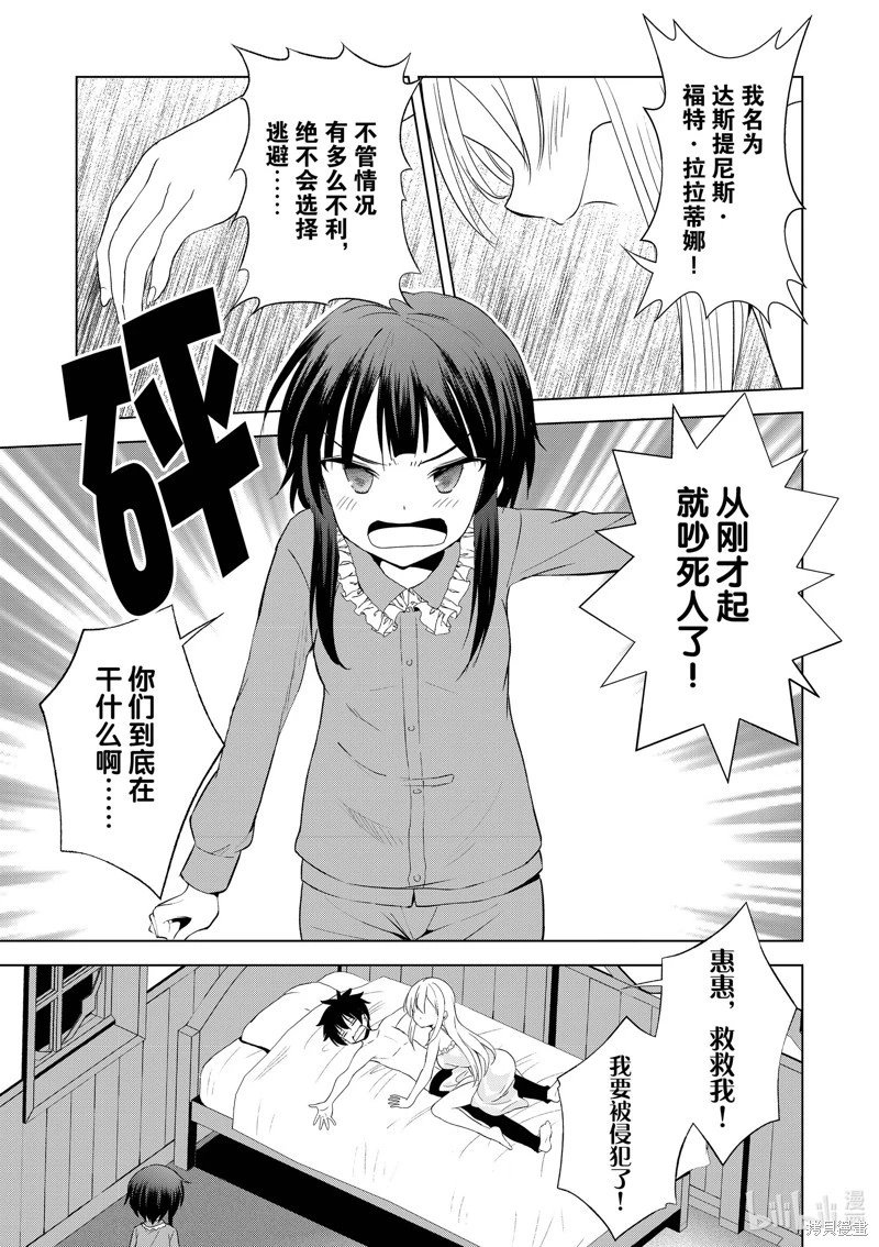 第108话