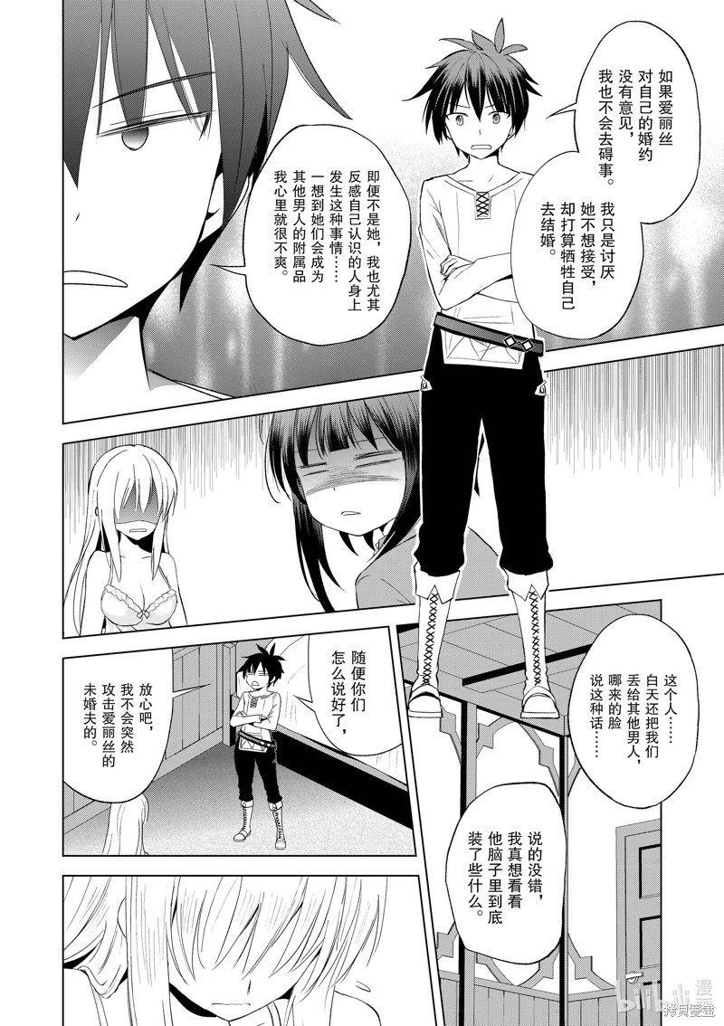 第108话