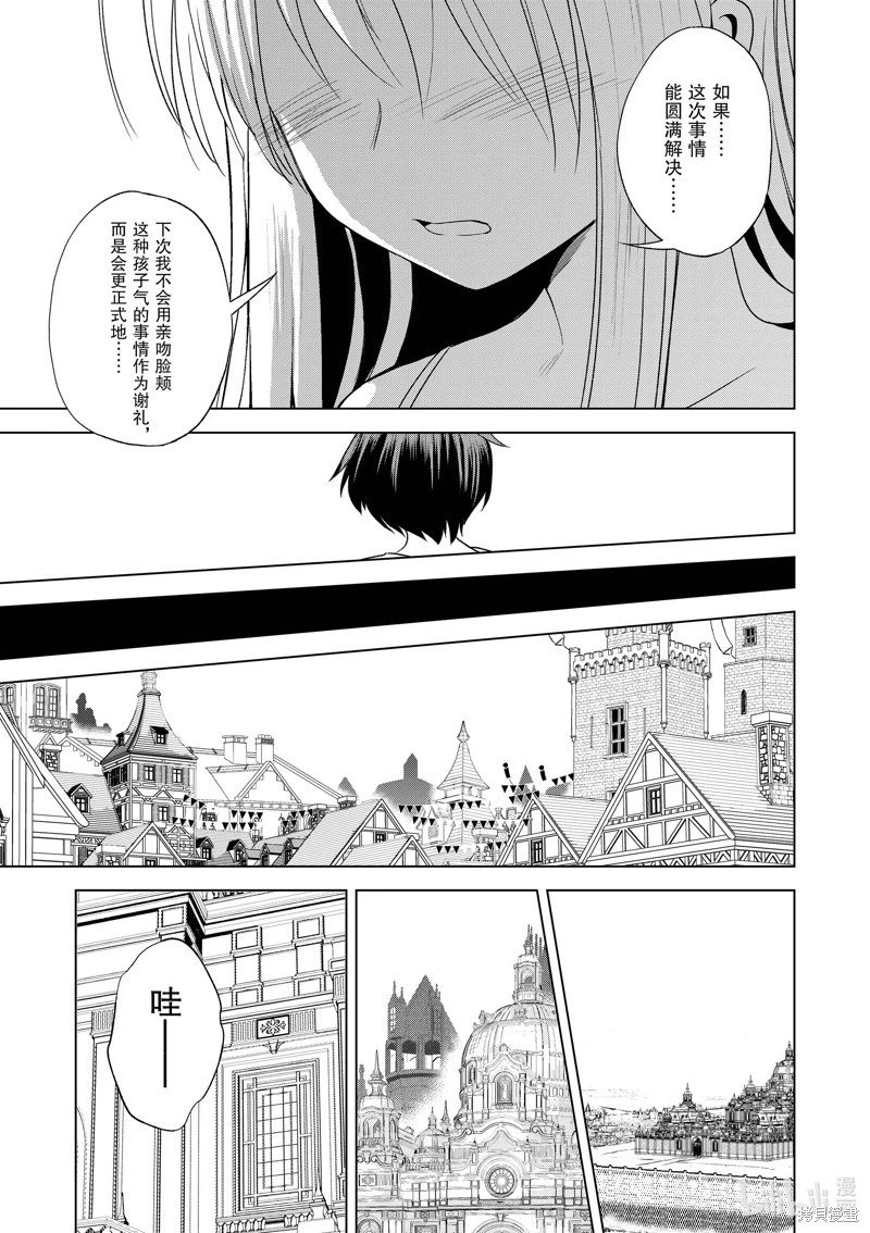 第108话