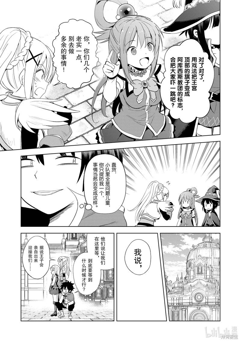 第108话