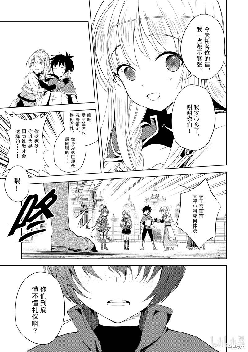 第108话