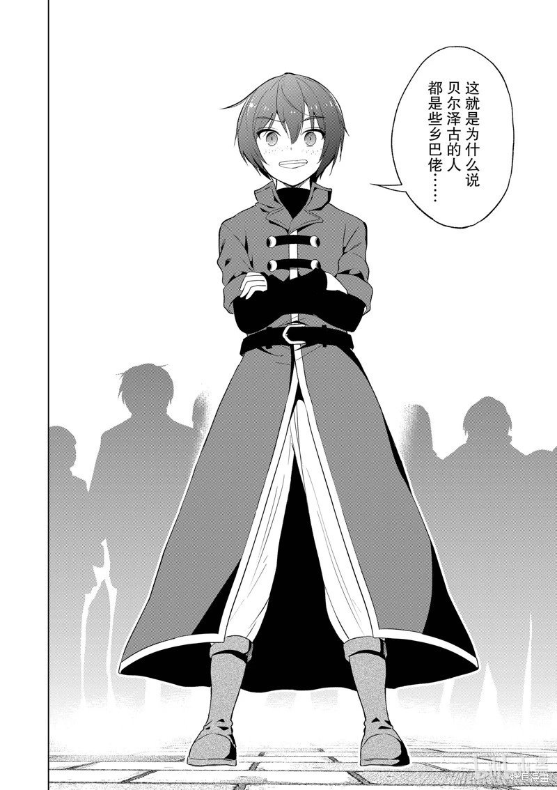 第108话