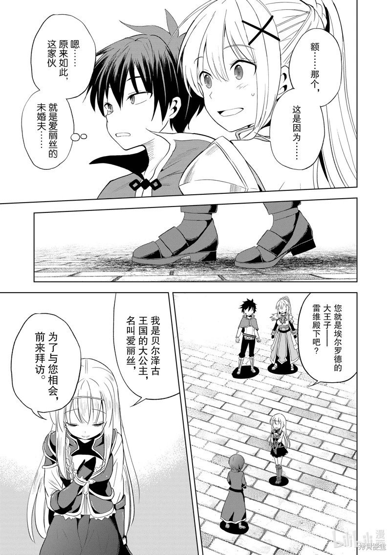 第108话