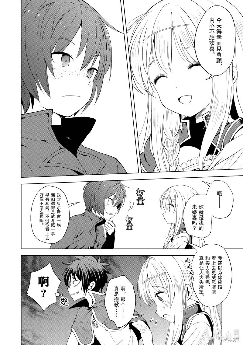 第108话