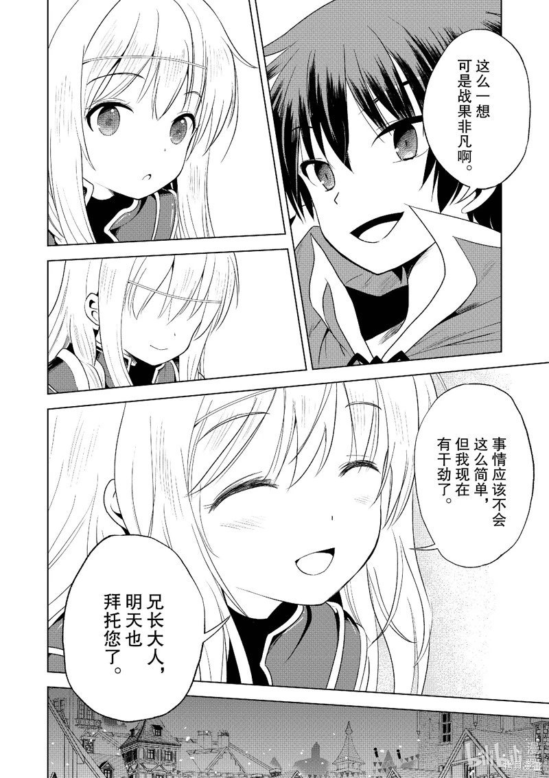 第110话