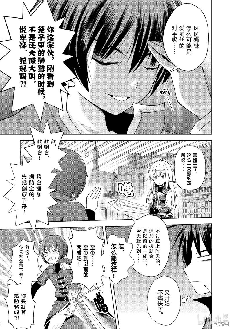 第110话