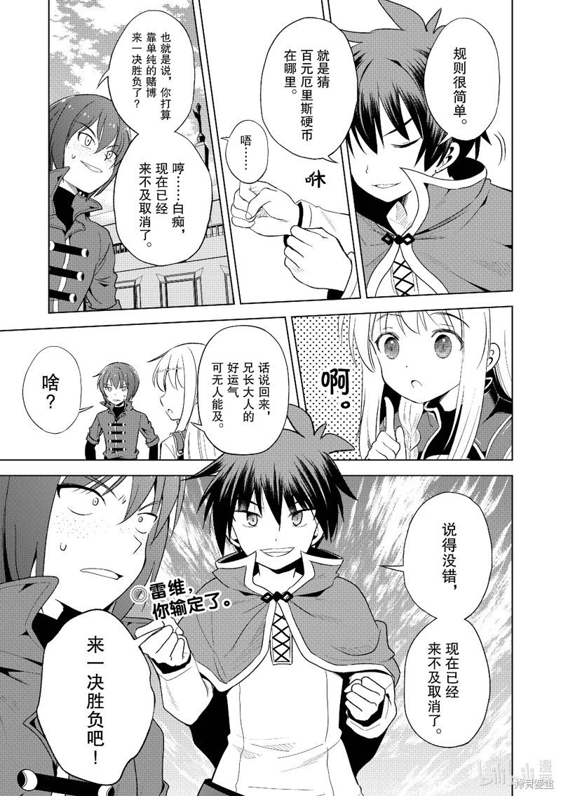 第110话