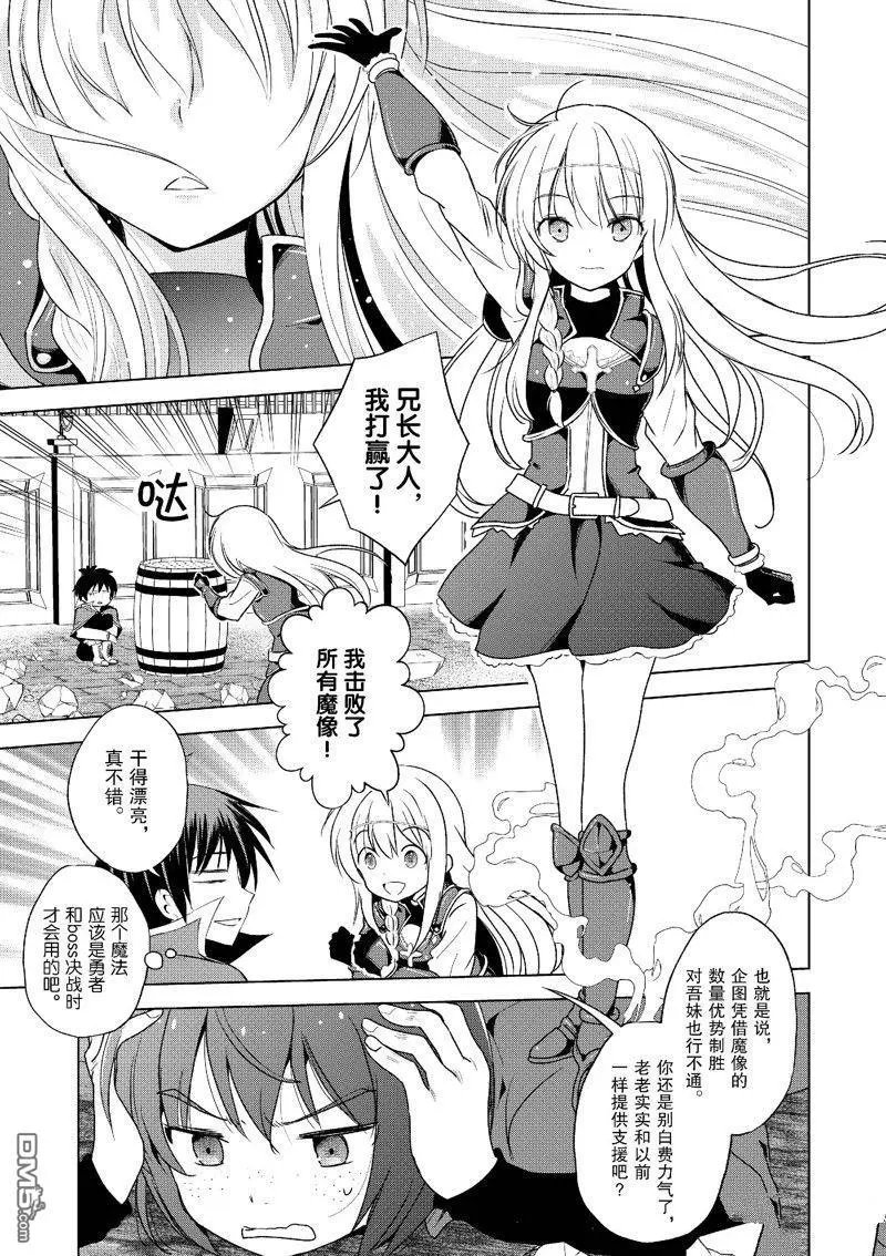 第111话