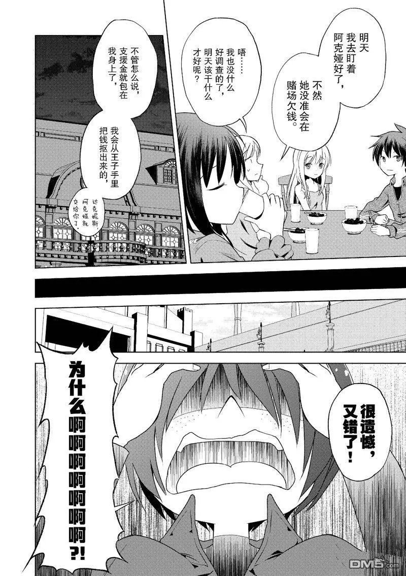 第111话